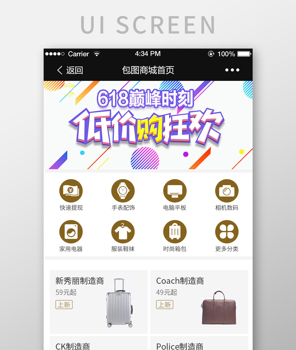56au劲舞团商城首页_56au劲舞商城_521au劲舞团商城