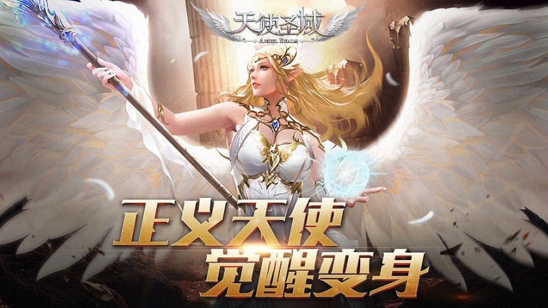 复仇天使恋上你 复仇天使的游戏_复仇天使的复仇游戏_复仇天使m.f.a.