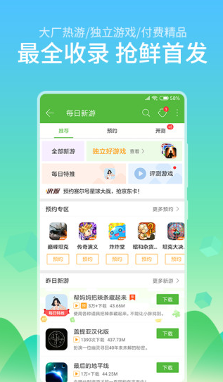 psp3000游戏论坛_论坛游戏资源_论坛游戏视频