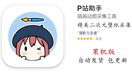 橙光游戏素材小助手下载_橙光游戏素材库的特效_橙光素材库怎么下载素材
