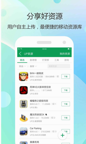 游戏bin文件怎么解压_bin文件是压缩文件吗_下载的游戏全是bin文件