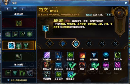 骚狐狸记历险游戏在线玩_骚狐狸历险记游戏_狐狸游戏app