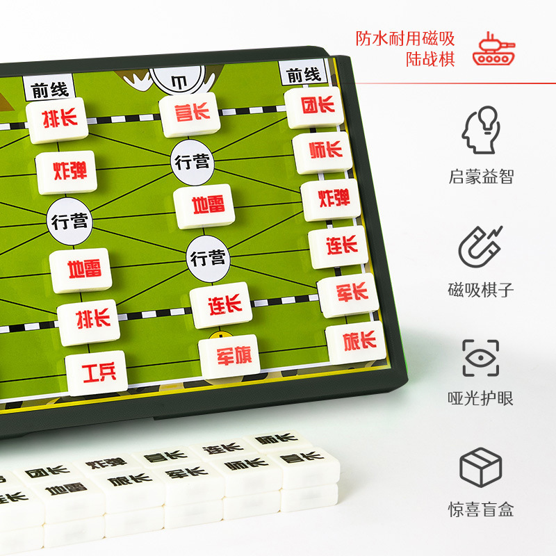 军旗翻翻棋攻略_军旗游戏翻翻棋_军旗翻翻棋怎么算赢