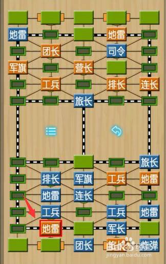 军旗游戏翻翻棋_军旗翻翻棋怎么算赢_军旗翻翻棋攻略