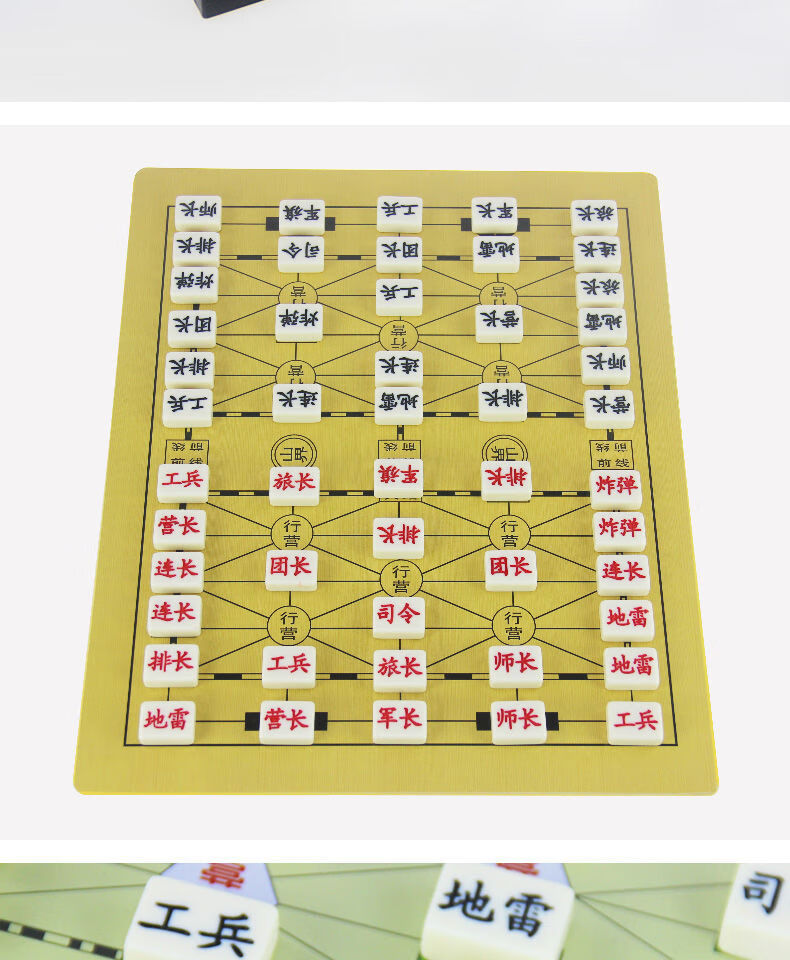 军旗翻翻棋攻略_军旗翻翻棋怎么算赢_军旗游戏翻翻棋