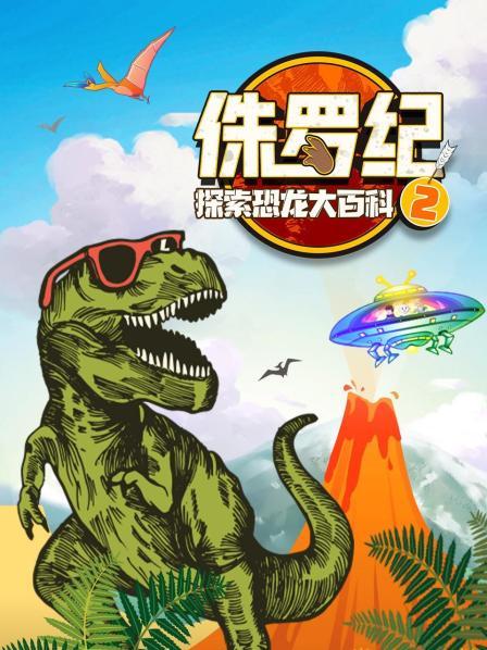 移星换斗软件下载_移星换斗app_斗转星移网站