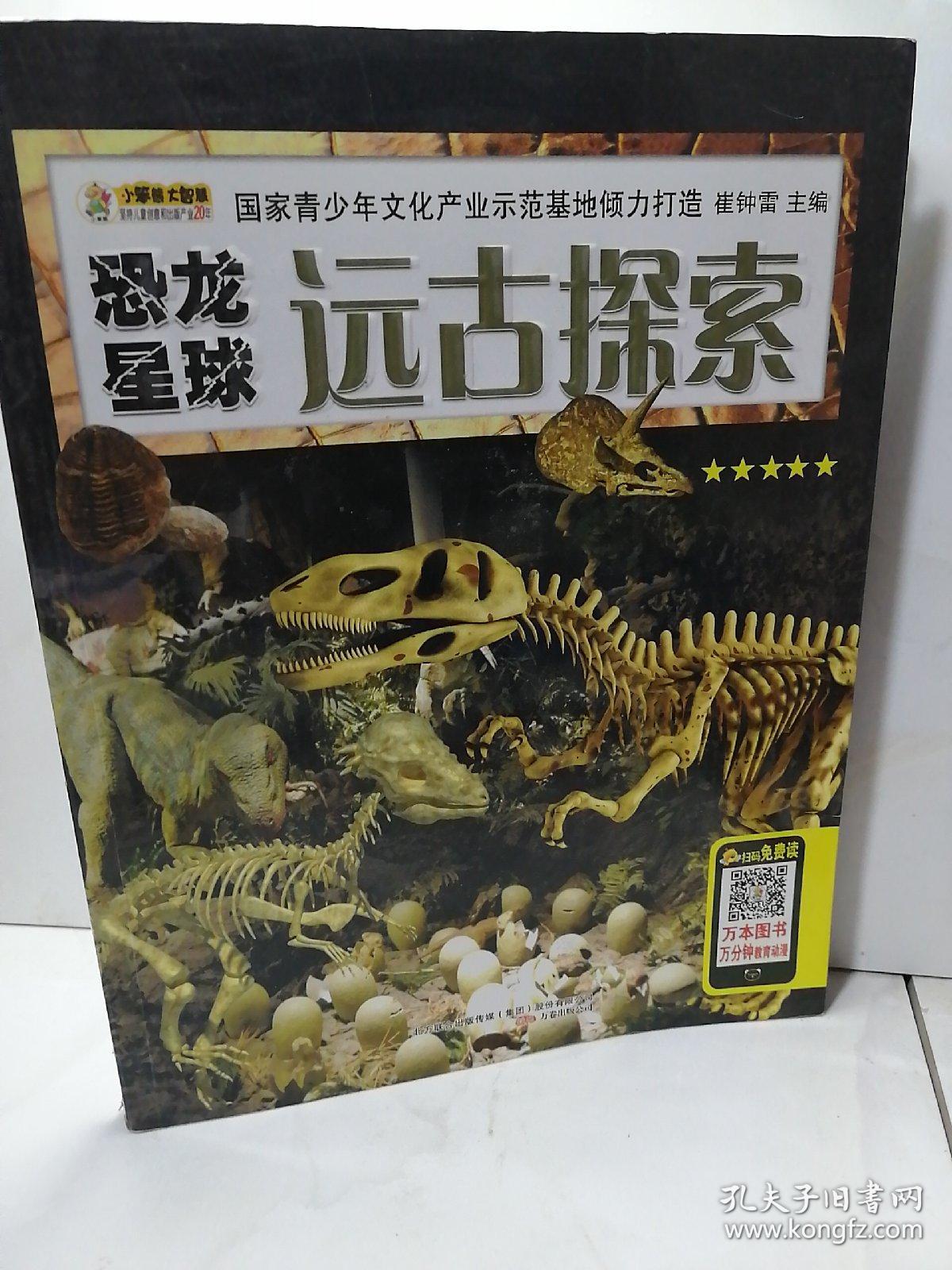 移星换斗app_斗转星移网站_移星换斗软件下载