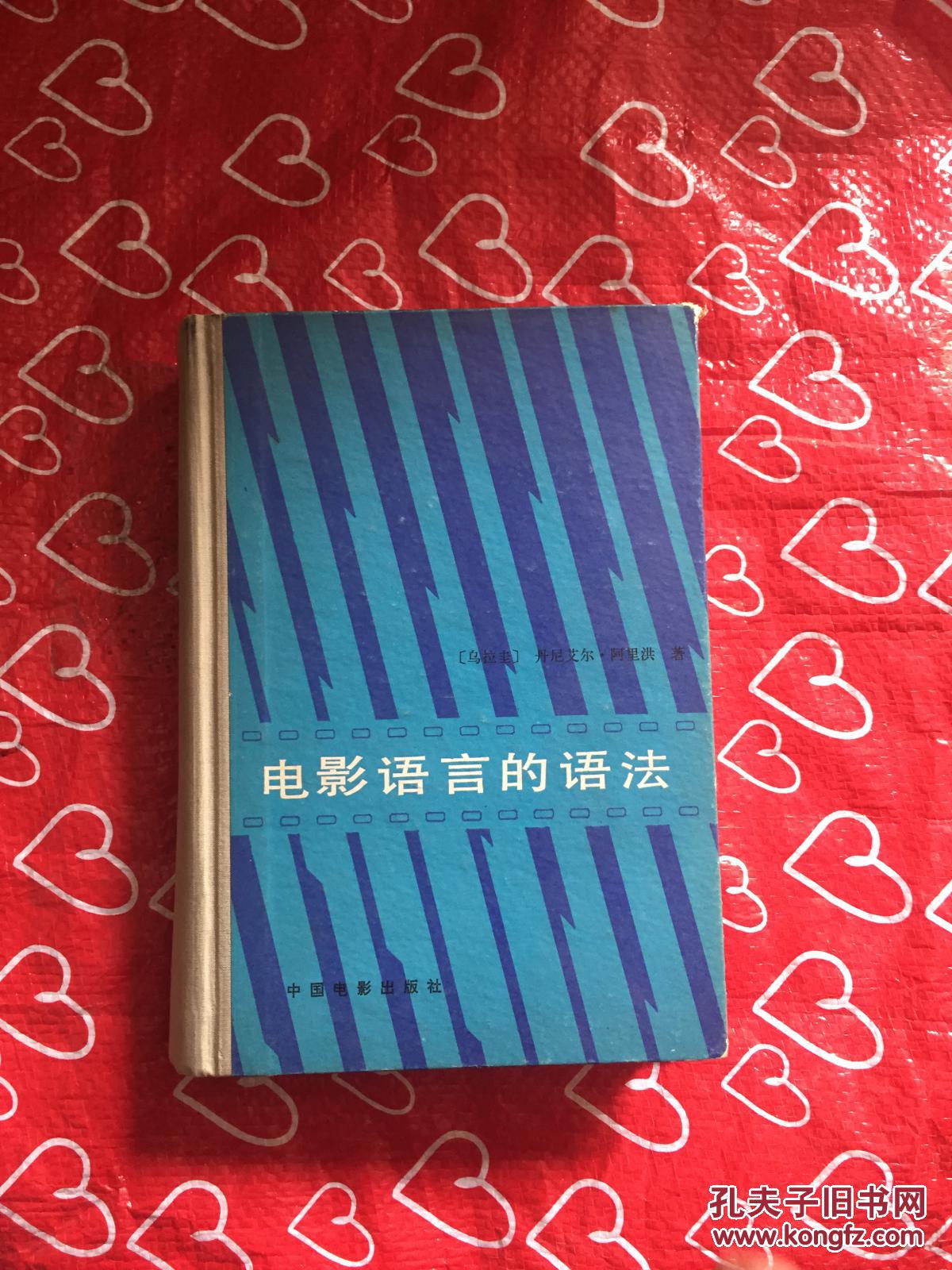 英语猎人：征战语言世界！