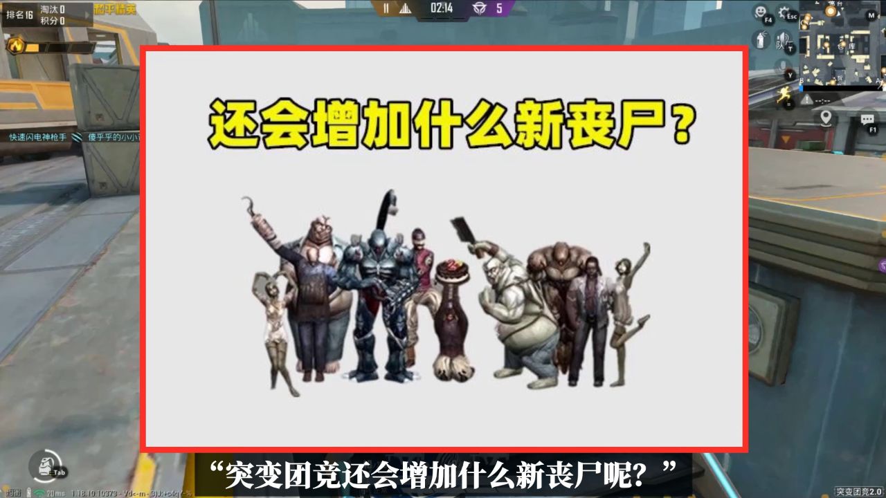 CS僵尸狂潮：让你欲罢不能！