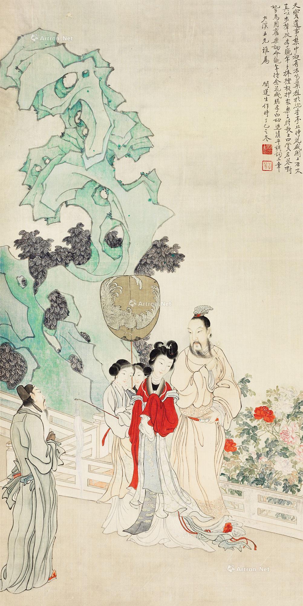 杨玉环：人民书画家的成果展