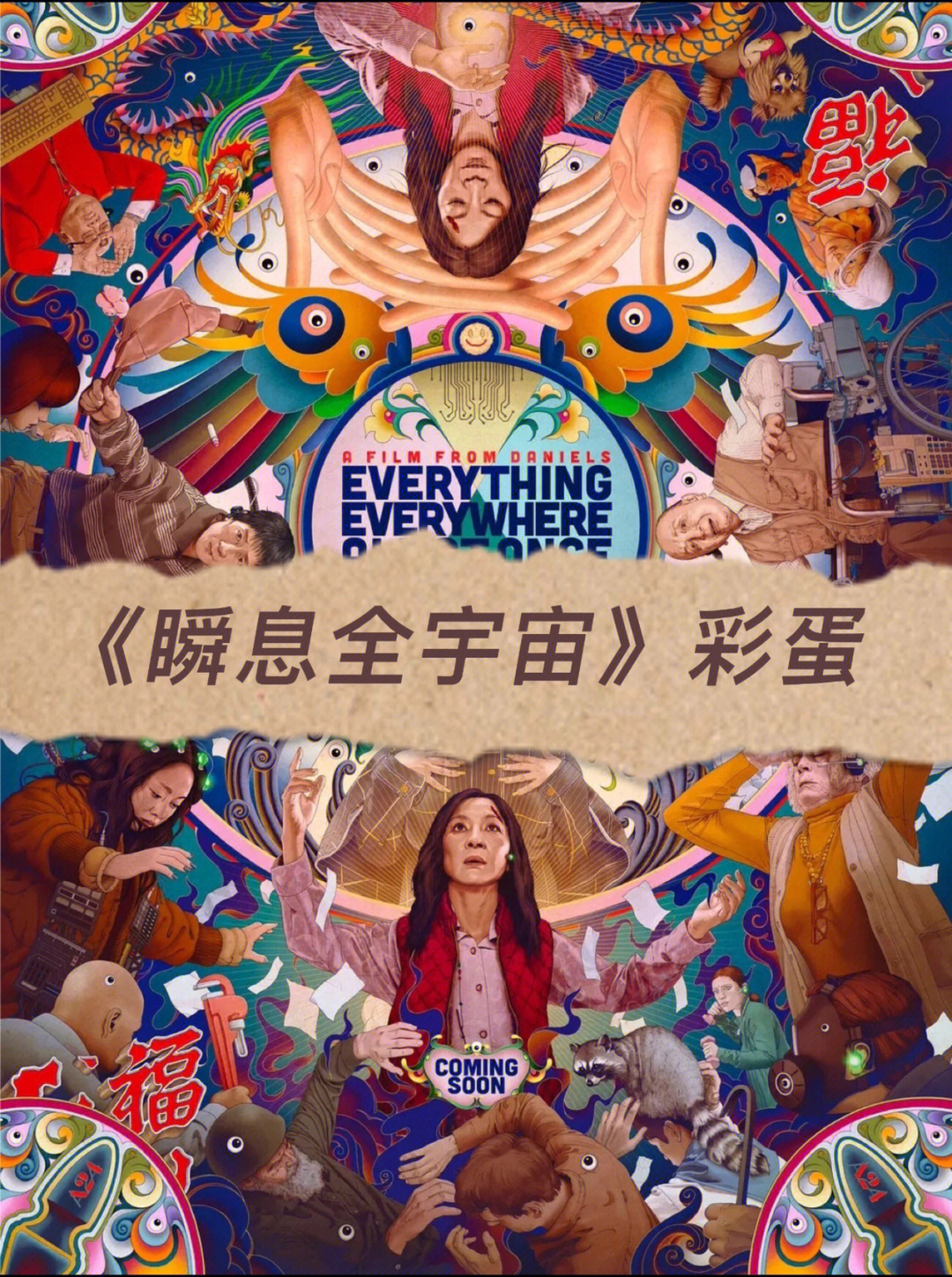 彩蛋制作过程_彩蛋制作图片大全_彩蛋制作