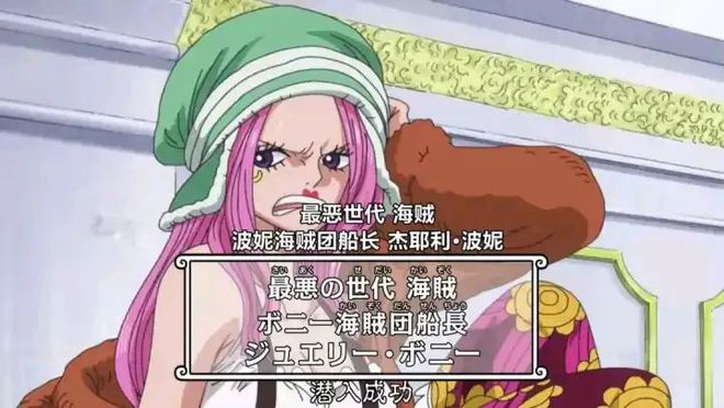 海贼王娜米喜欢谁_海贼王里的米娅_9877海贼王娜米被虐