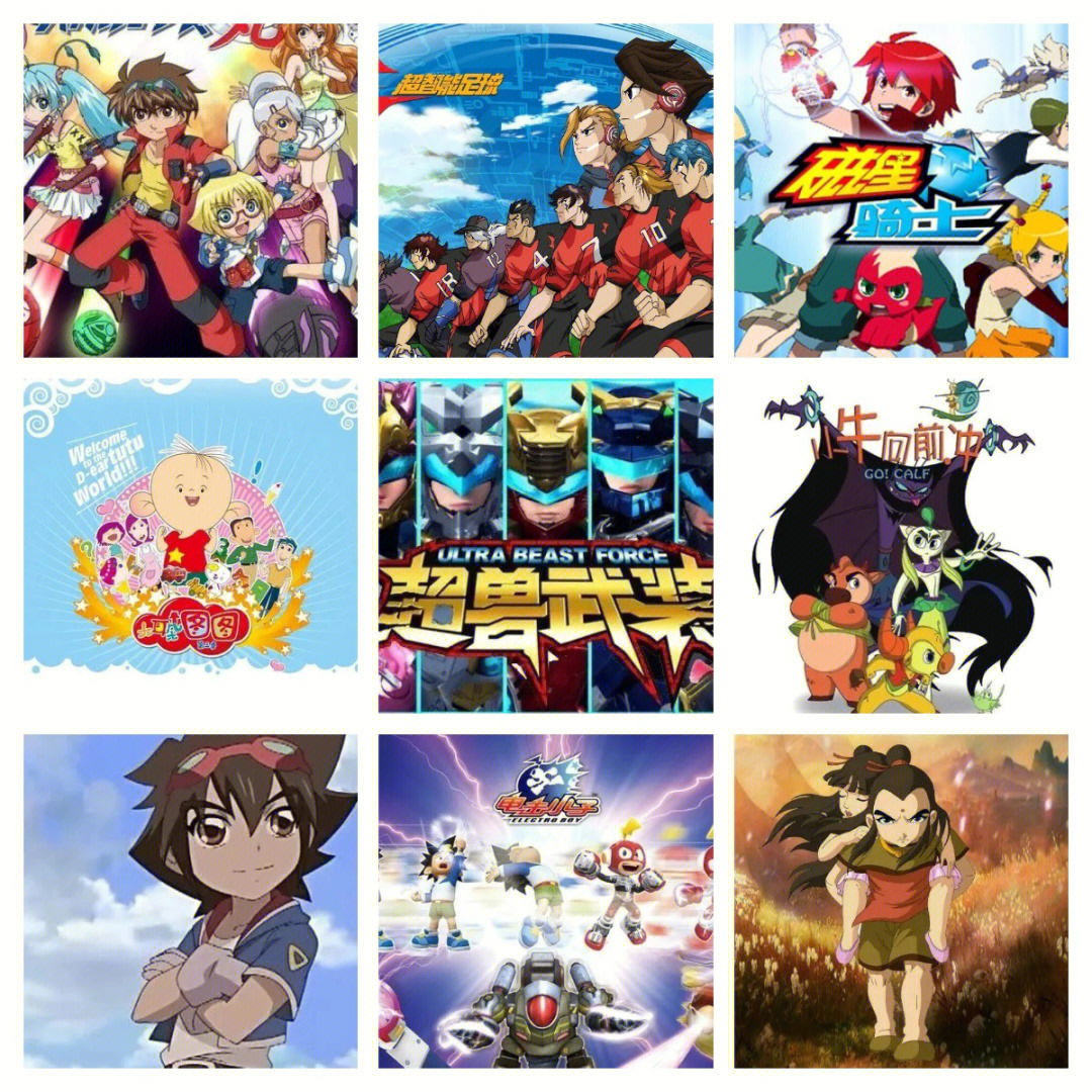 魔胎都市漫_魔胎都市5_魔胎都市出到几了