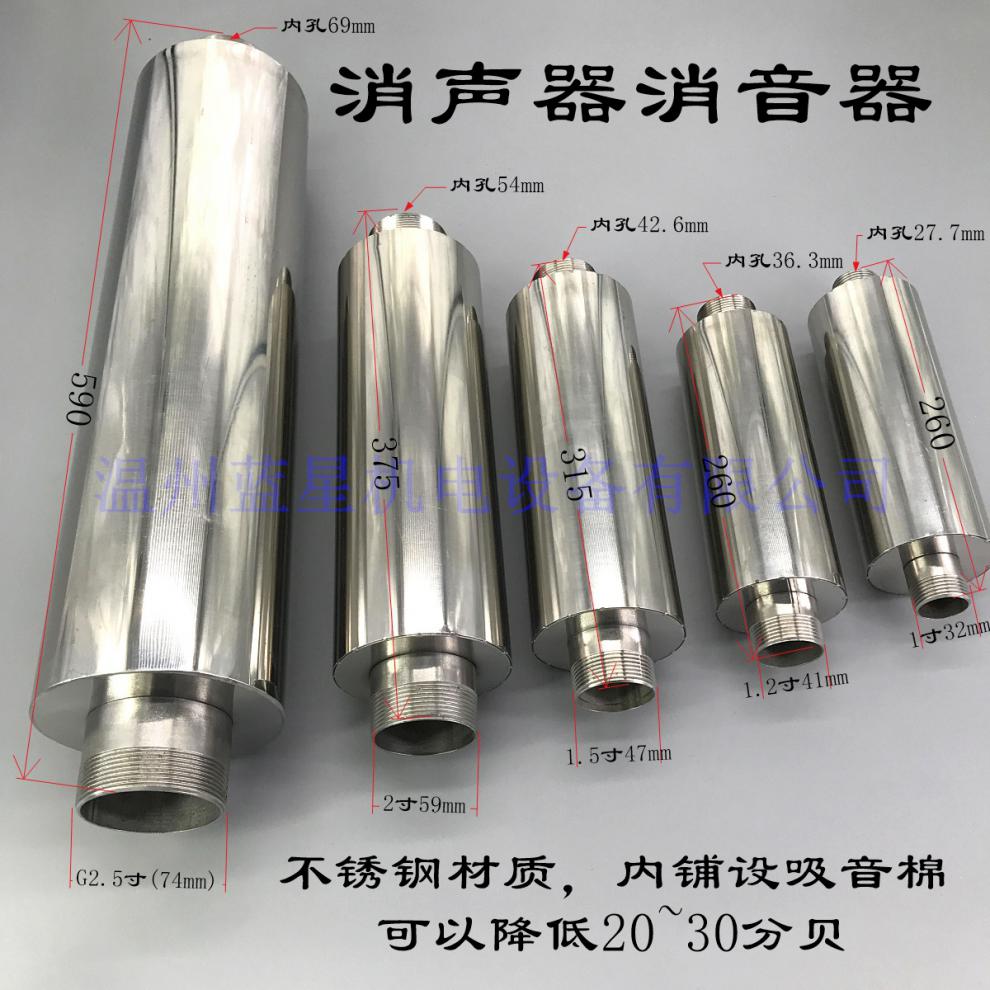 消音器产品介绍_消音器价格_消声器价格计算公式