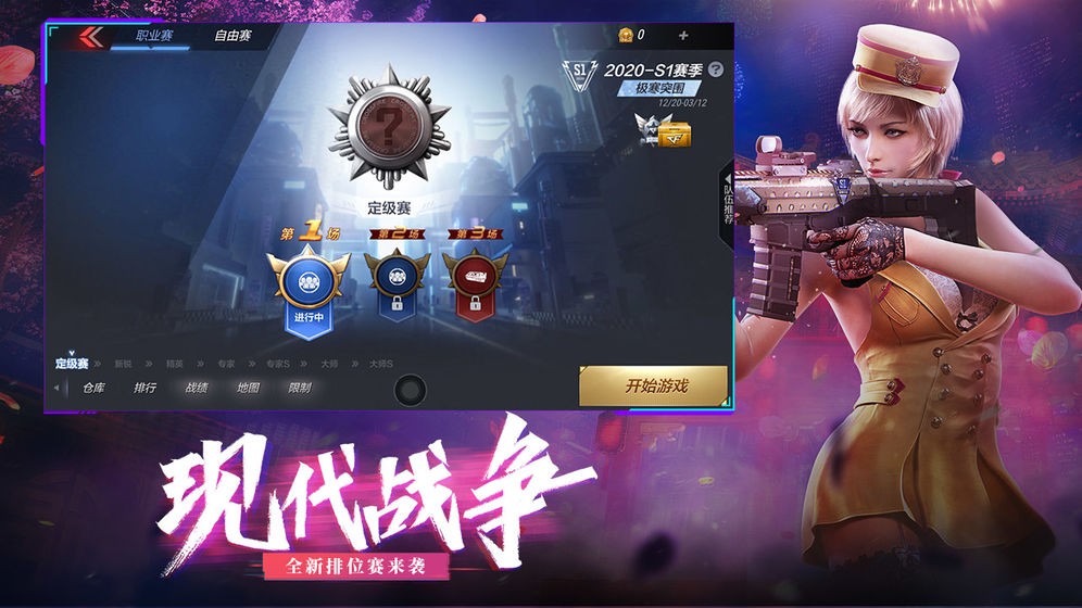 7k7k小游戏枪战：刺激过瘾的7k7k！