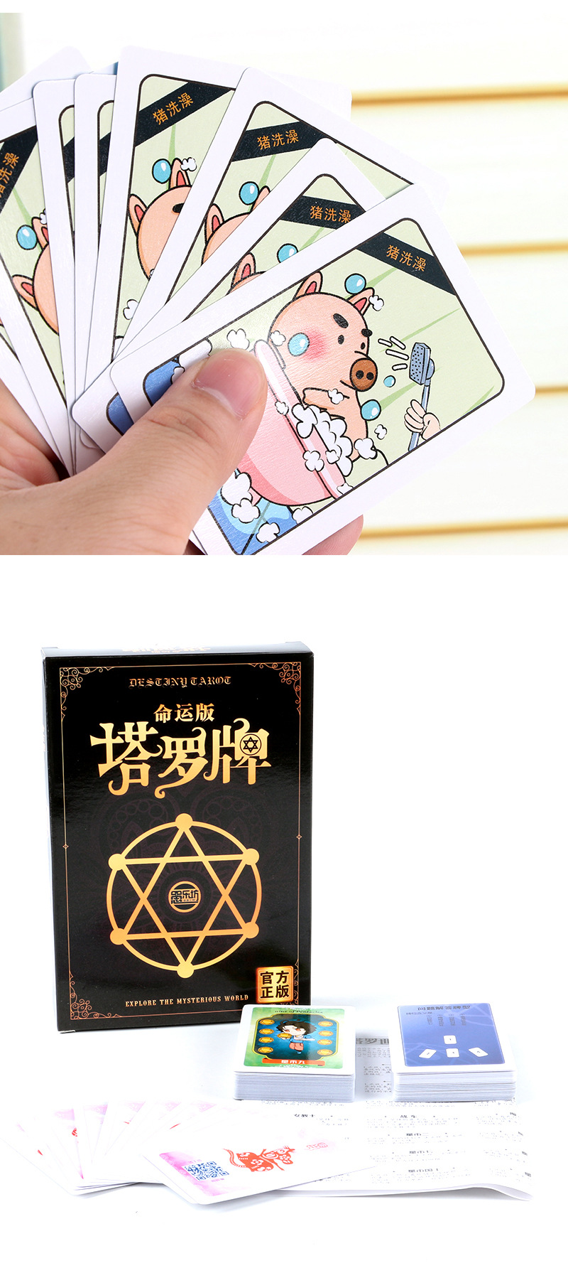 良心卡牌游戏：比心相卡评测