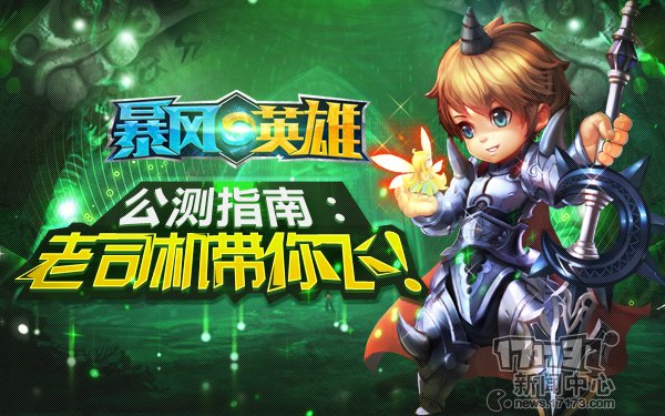 暴风游戏cg_暴风游戏网_暴风游戏无