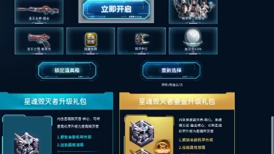 逆战游戏人生抽奖_逆战人生第一次_逆战人生up查询手机版