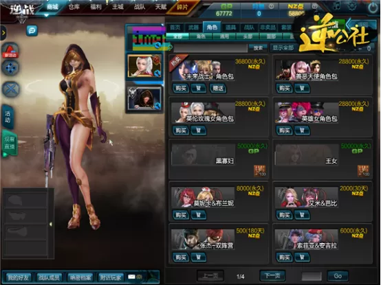 逆战人生up查询手机版_逆战人生第一次_逆战游戏人生抽奖