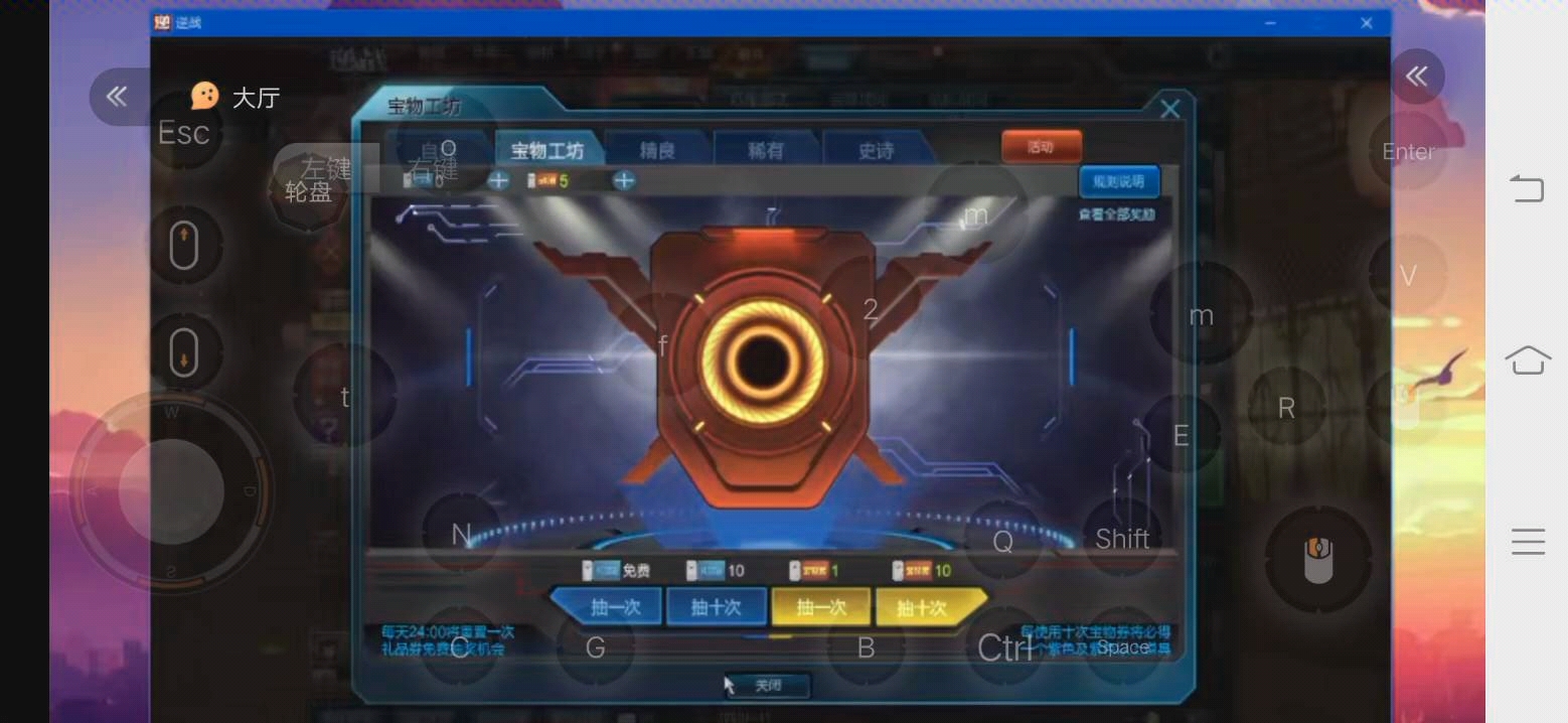 逆战人生up查询手机版_逆战人生第一次_逆战游戏人生抽奖