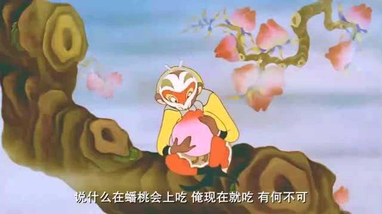 孙悟空大闹天宫手游_孙悟空大闹天宫小游戏_孙悟空大闹天宫游戏