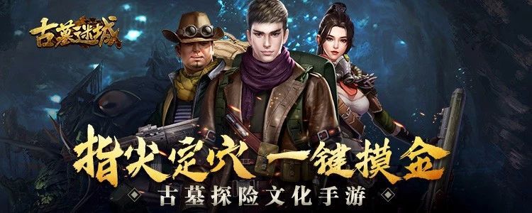 古墓小新娘下载_古墓丽影官方网站_古墓丽影2下载