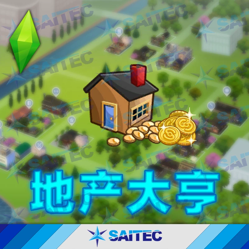 地产大亨大富翁中文版_地产大亨游戏规则_地产大亨