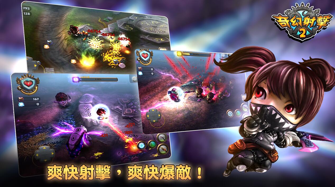 游戏人生动漫爱奇艺_九艺游戏下载_德州九艺游戏