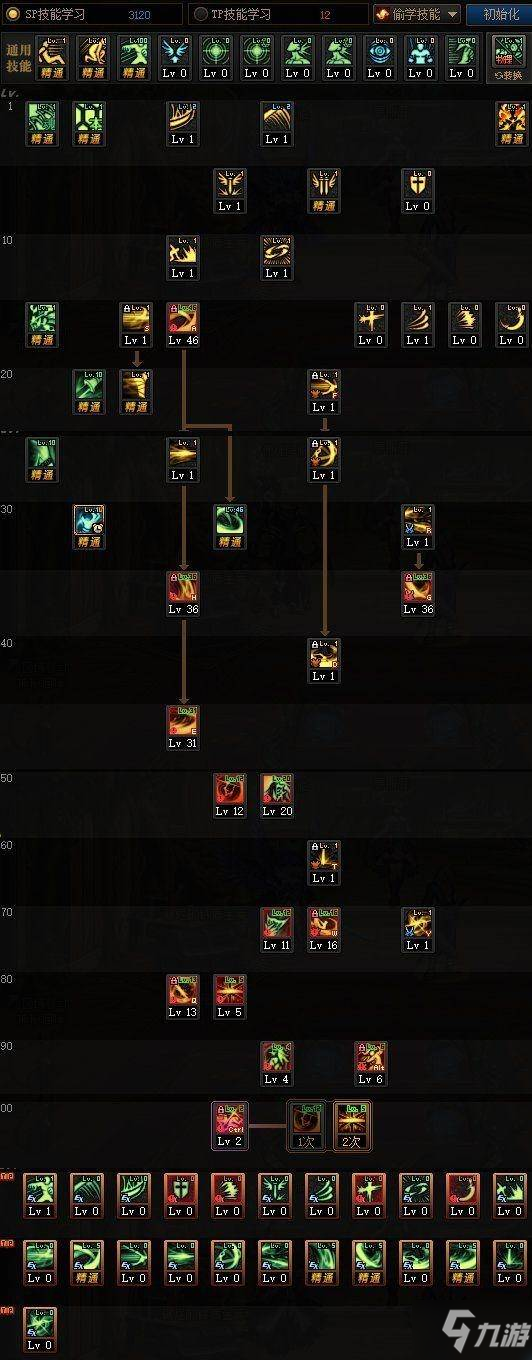 剑灵50召唤师技能加点_剑灵召唤师武功加点_加点召唤剑灵师技能怎么用