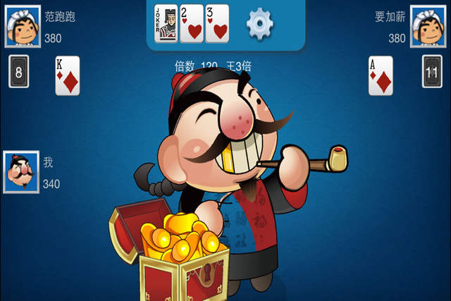 qq游戏欢乐斗地主手机版下载_六月游戏单机斗地主电脑版下载_qq游戏斗地主单机版下载