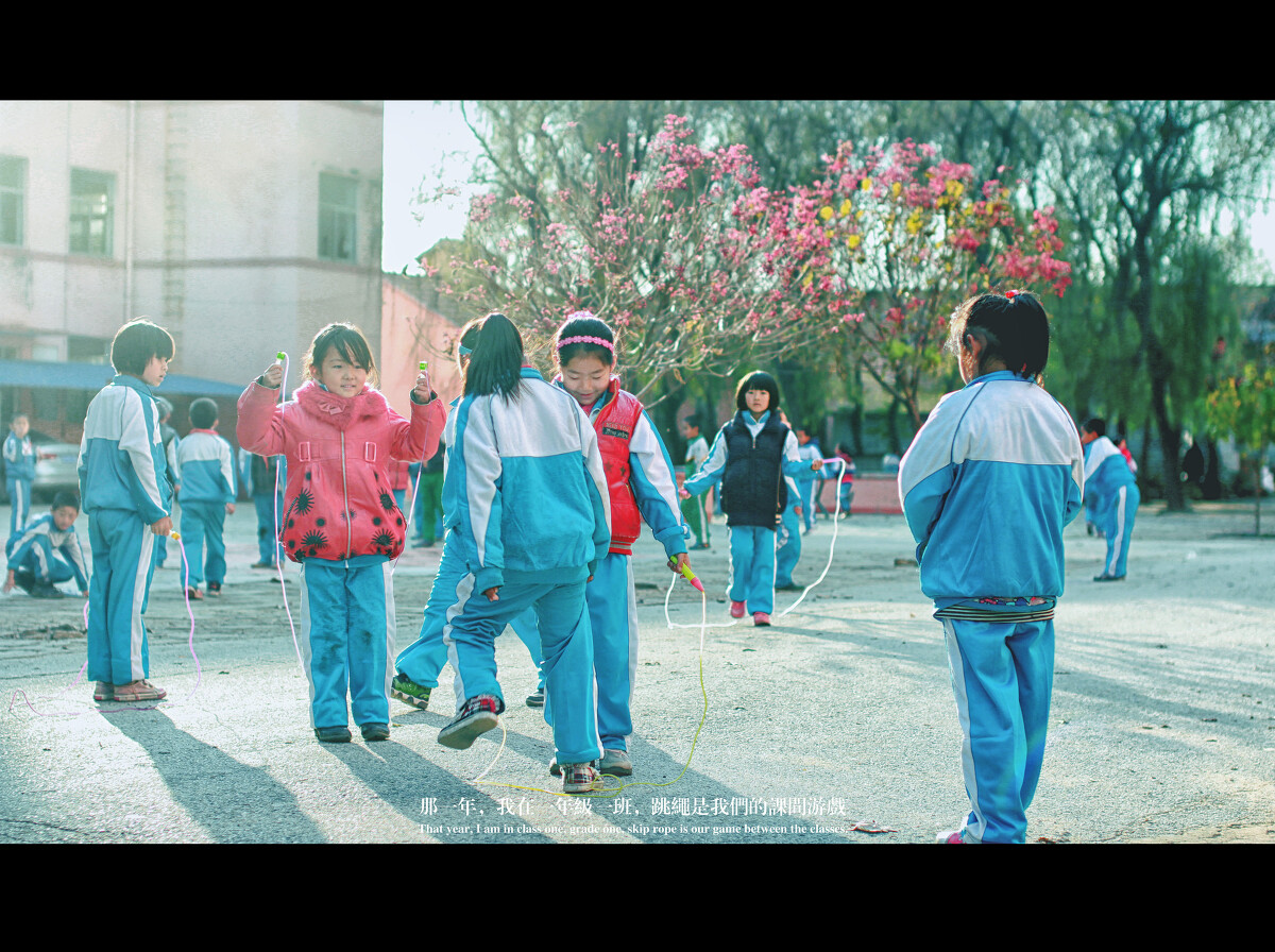 中学生课间游戏_中学生关爱的课间游戏_小学生课间文明游戏