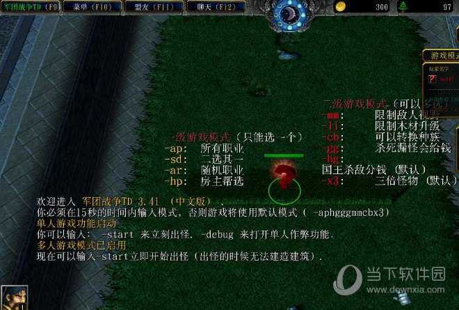 我的世界单机手机版怎么玩_魔兽世界 单机版代码_我的世界种子代码大全电脑版