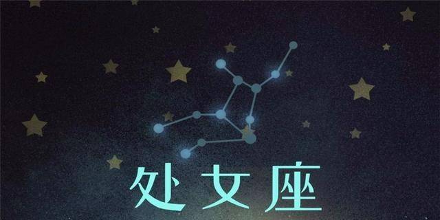 男女星座速配表格_星座速配表男女_男女星座速配表图