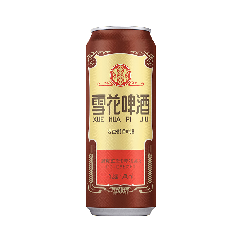 造雪机原理：创造奇迹般的雪花！