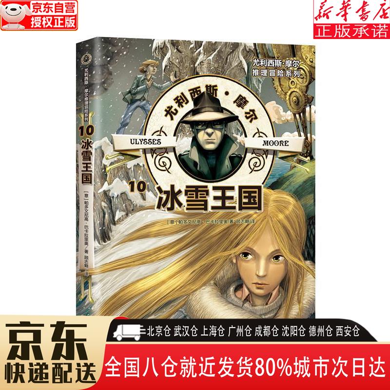 穿越到权力的游戏类小说_主角穿越到权力的游戏带金手指_穿越权力的游戏小说下载