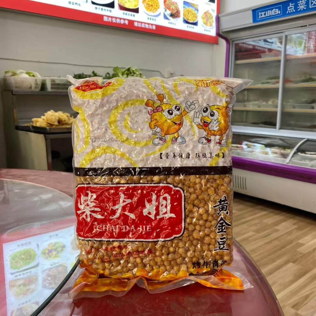 男人吃豆子：神奇豆子的奇迹