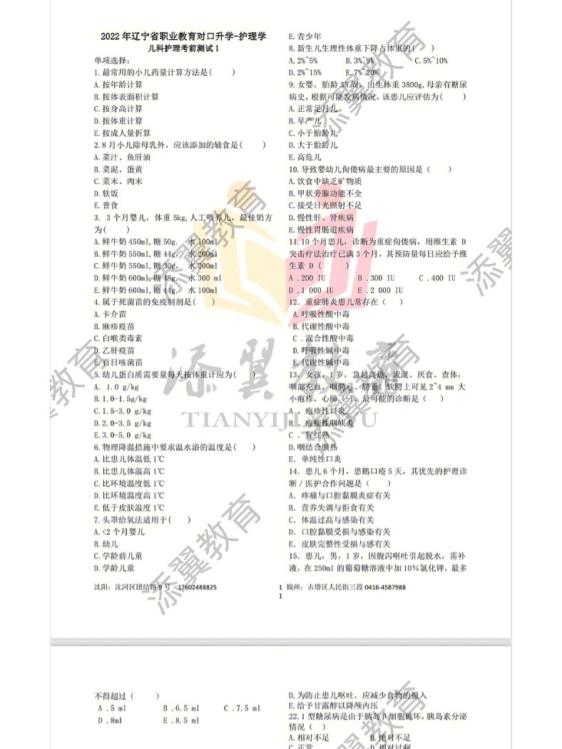 dnf技能扩展卷在哪买_dnf装备扩展卷_dnf角色扩展卷能用代币卖吗