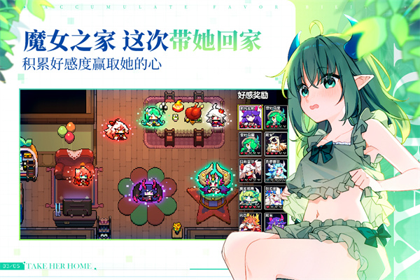 西游夺宝和中福在线_西游夺宝记_西游夺宝