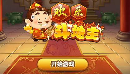 手机jj游戏登陆不上_手机jj斗地主怎么加游戏_欢乐途游斗地主手机版下载