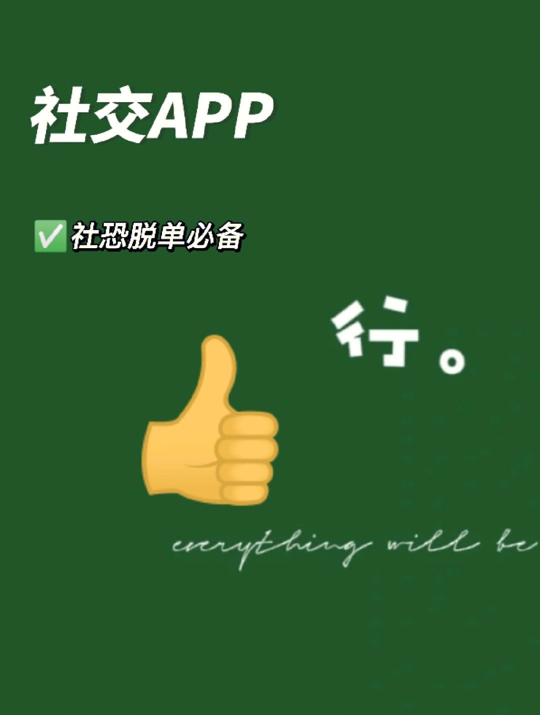 qq号码的潜力和价值，你了解吗？