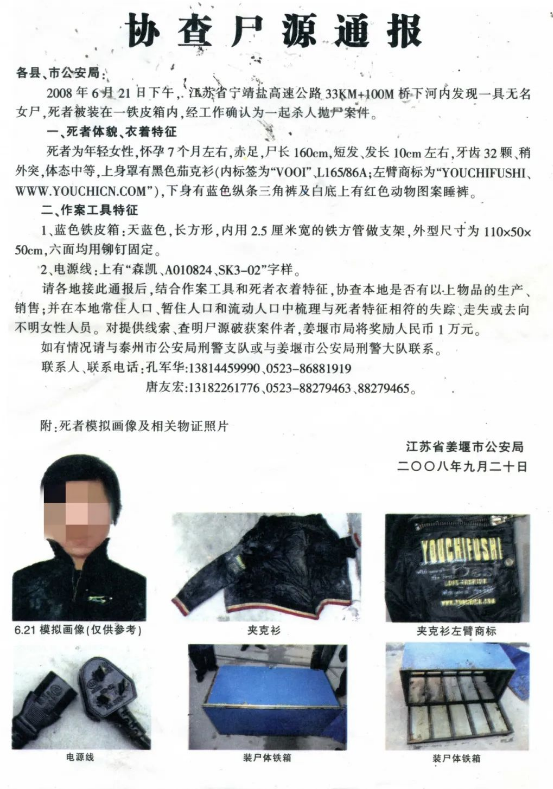 杀人游戏俱乐部_无锡杀人游戏_无锡 杀人游戏