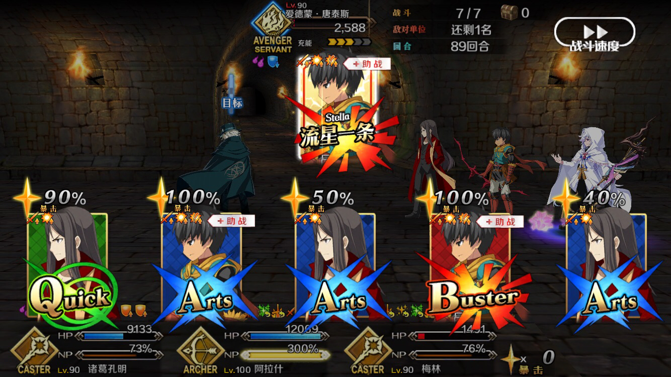 游戏stay攻略_fate/stay游戏_游戏stay