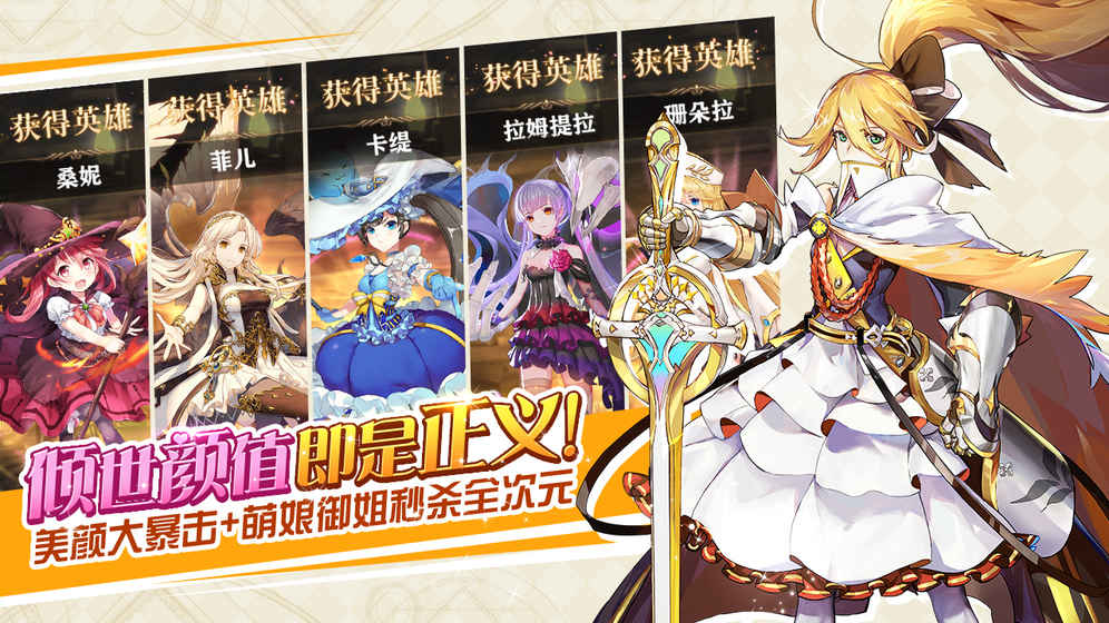 游戏stay攻略_fate/stay游戏_游戏stay