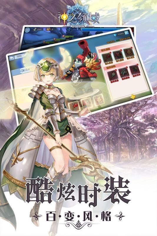fate/stay游戏_游戏stay攻略_游戏stay