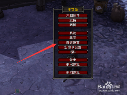 游戏改中文_中文游戏网_wwe游戏2023怎么调中文