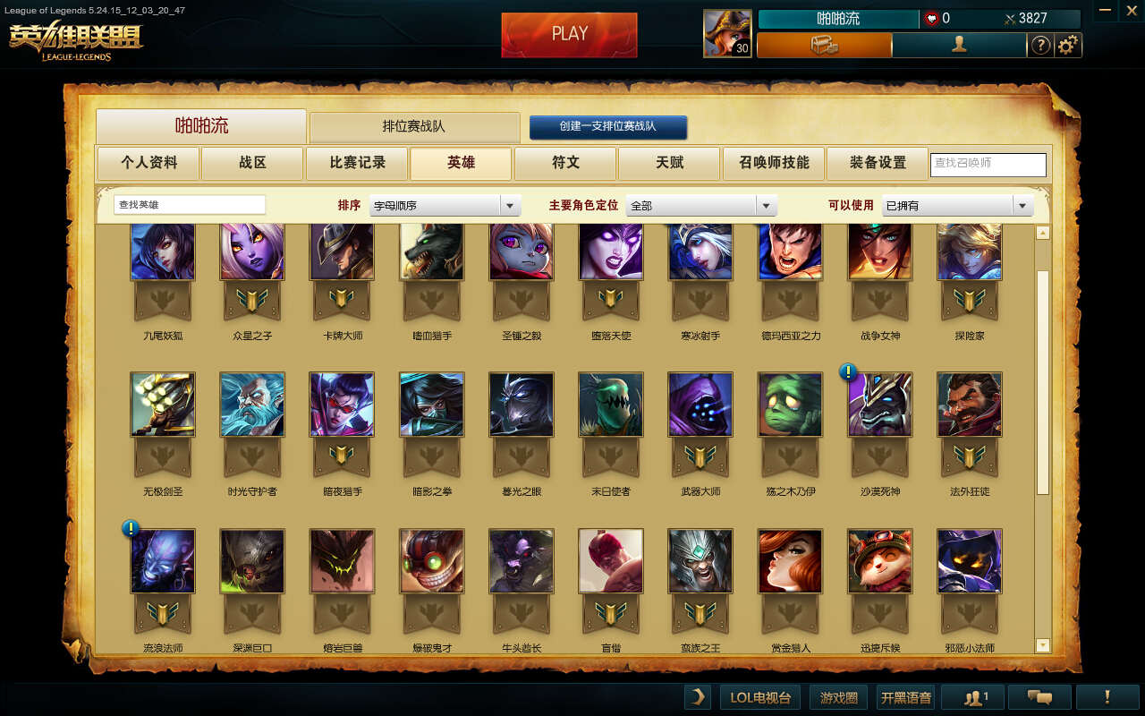 Dota：精彩对抗，征服敌阵！