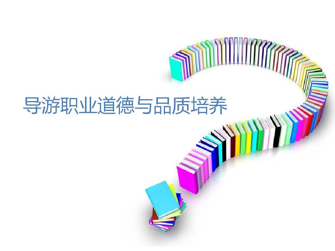 职业素养的游戏_职业素养小说_职业游戏玩家的素养