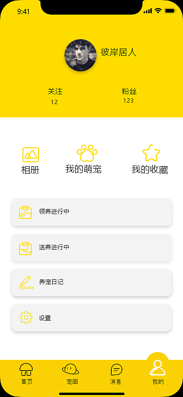 宠物店软件管理时间多久_宠物店管理系软件系统_宠物时间宠物店管理软件