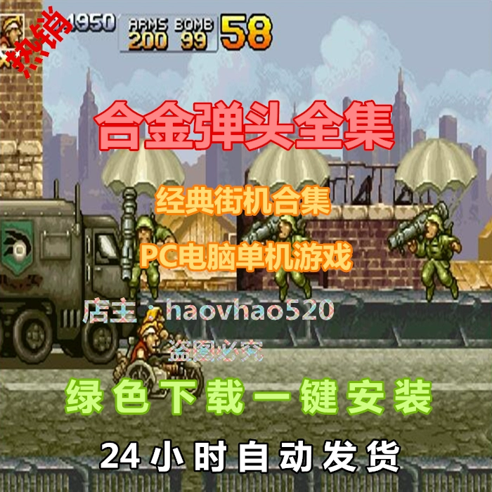 合金弹头啥意思_合金弹头百科_合金弹头全集