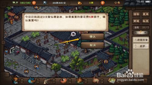 橙光游戏江湖任我行_江湖任我行安卓版单机_江湖任我行游戏视频